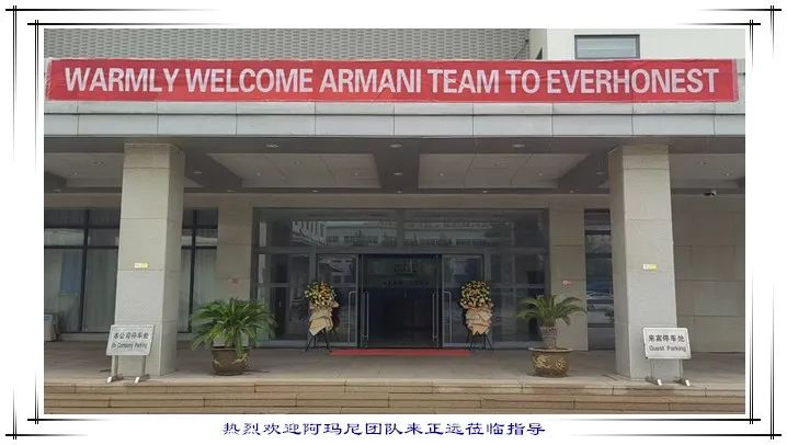 熱烈歡迎阿瑪尼領導來正遠蒞臨指導(圖1) 熱烈歡迎阿瑪尼領導來正遠蒞臨指導(圖1)