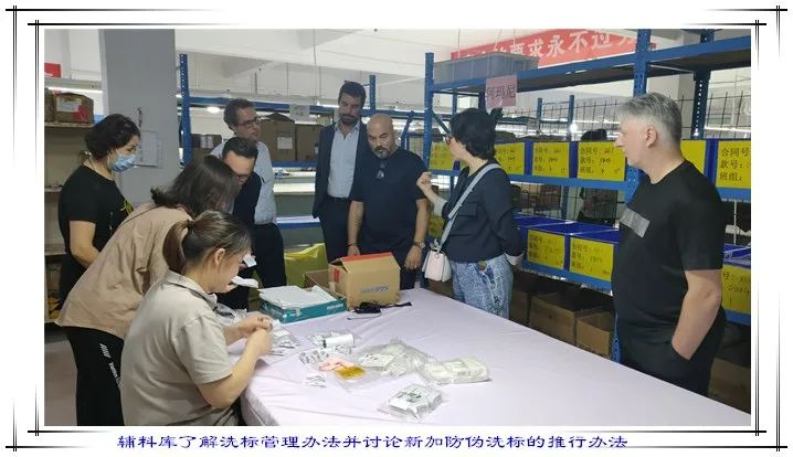 熱烈歡迎阿瑪尼領導來正遠蒞臨指導(圖2) 熱烈歡迎阿瑪尼領導來正遠蒞臨指導(圖2)