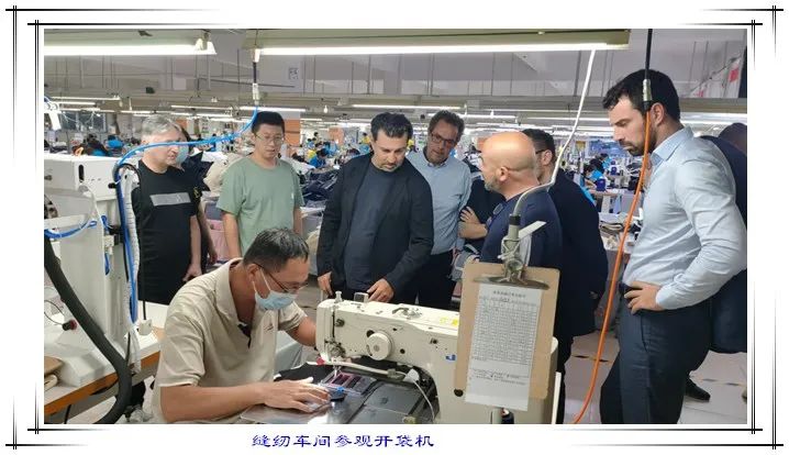 熱烈歡迎阿瑪尼領導來正遠蒞臨指導(圖3) 熱烈歡迎阿瑪尼領導來正遠蒞臨指導(圖3)